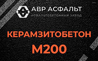 Керамзитобетон М200 в Старбеево