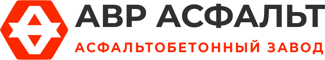 Асфальтобетонный завод АВР Асфальт в Старбеево