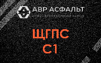 ЩГПС С1 в Старбеево