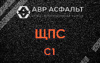 ЩПС С1 в Старбеево