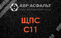 ЩПС С11 в Старбеево
